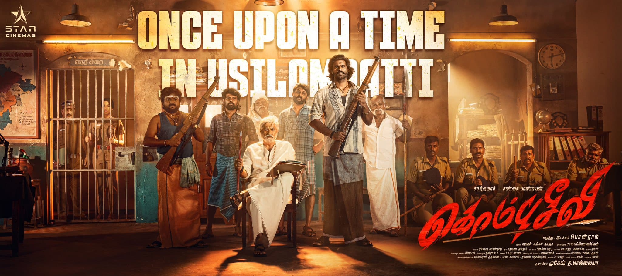 Poster of Kombuseevi